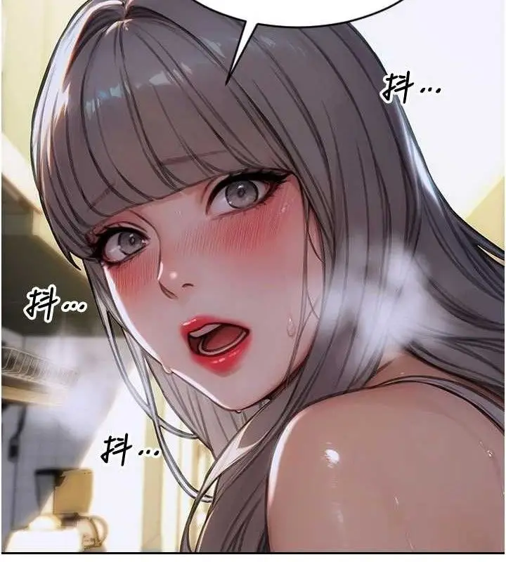 漫画《单身即纵欲》第18话第57张图