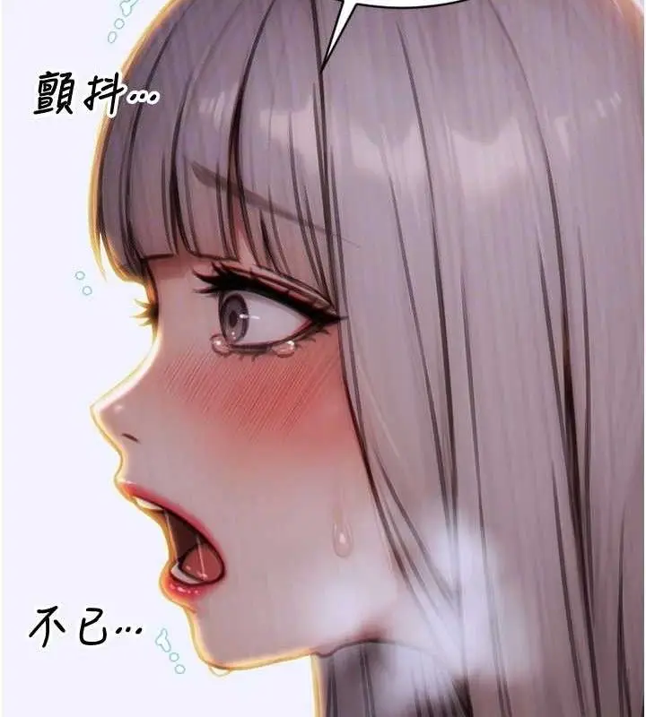 漫画《单身即纵欲》第18话第67张图