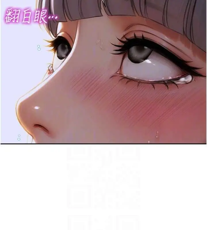 漫画《单身即纵欲》第18话第94张图