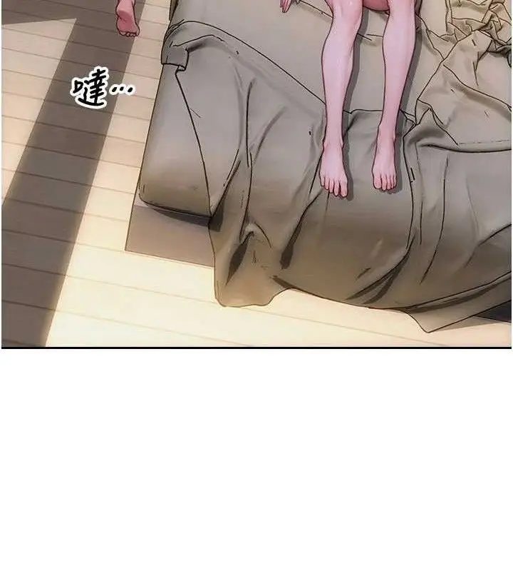 漫画《单身即纵欲》第19话第111张图