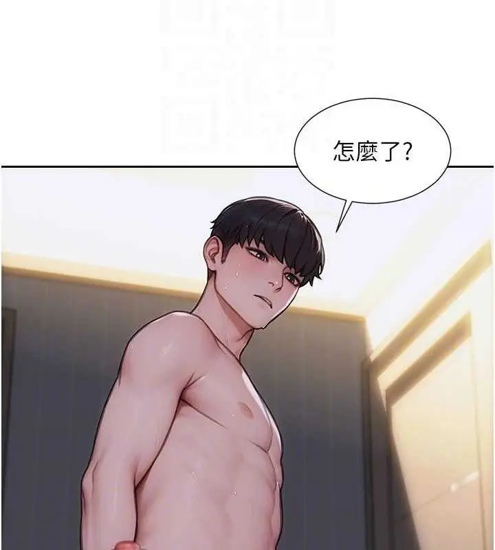 漫画《单身即纵欲》第19话第115张图