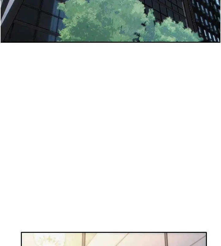 漫画《单身即纵欲》第19话第138张图