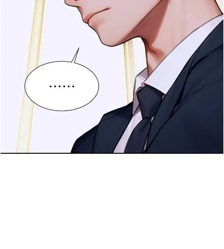 漫画《单身即纵欲》第19话第153张图