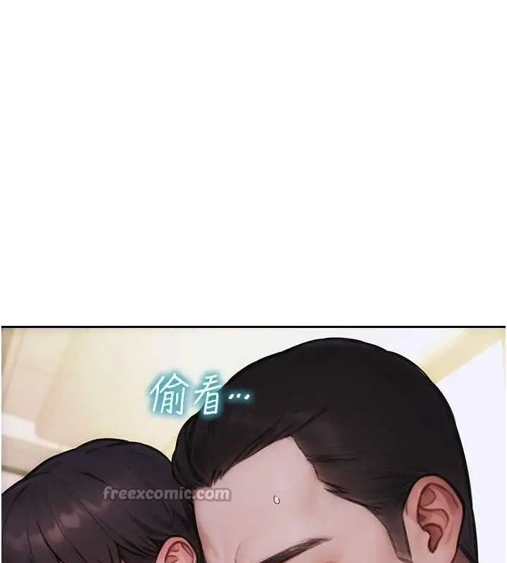 漫画《单身即纵欲》第19话第154张图