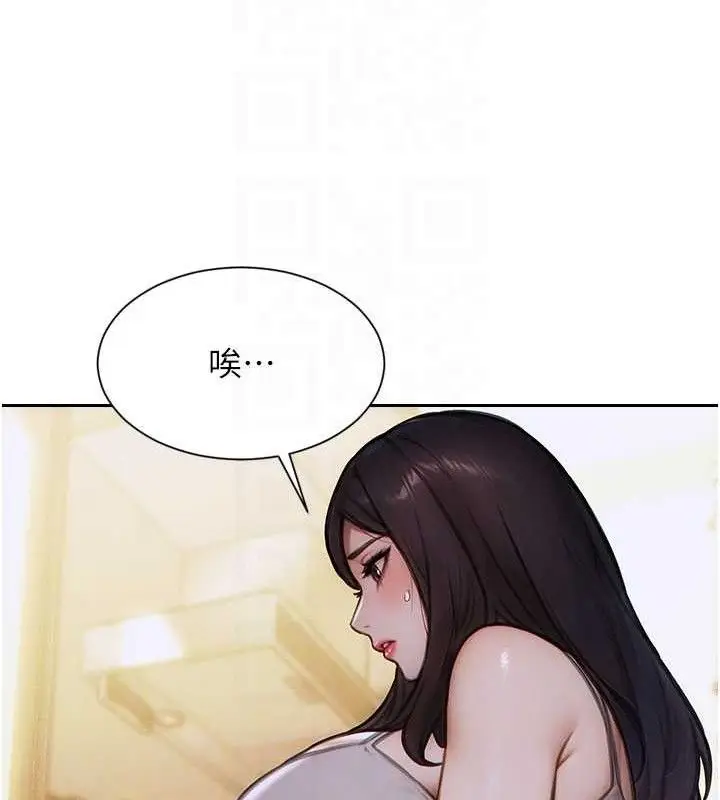 漫画《单身即纵欲》第19话第18张图