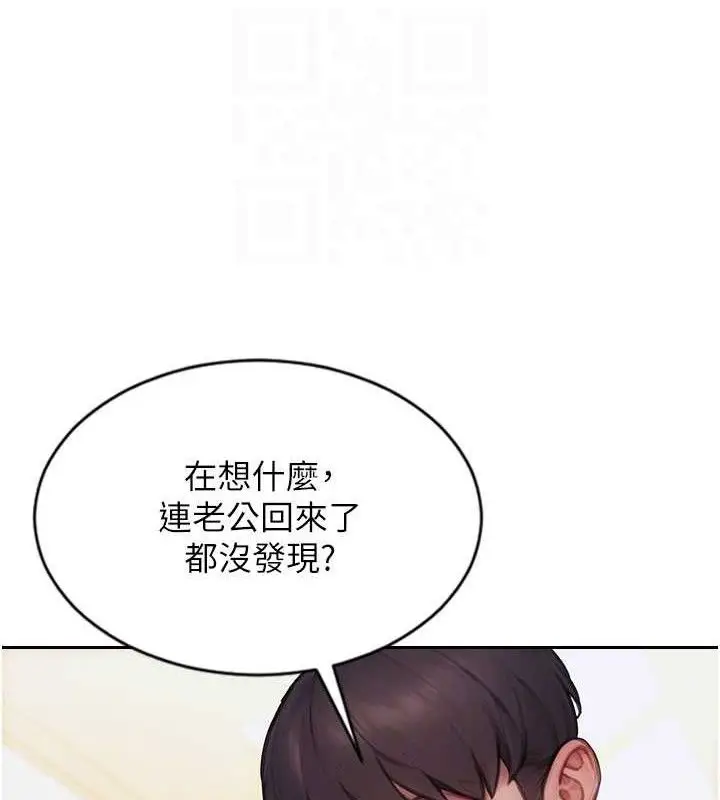 漫画《单身即纵欲》第19话第34张图
