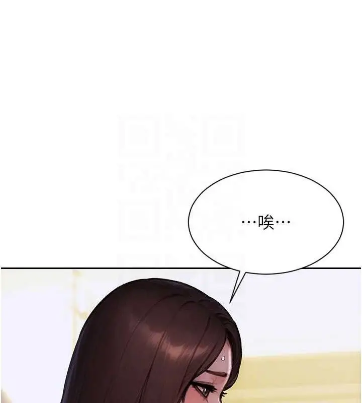 漫画《单身即纵欲》第19话第47张图