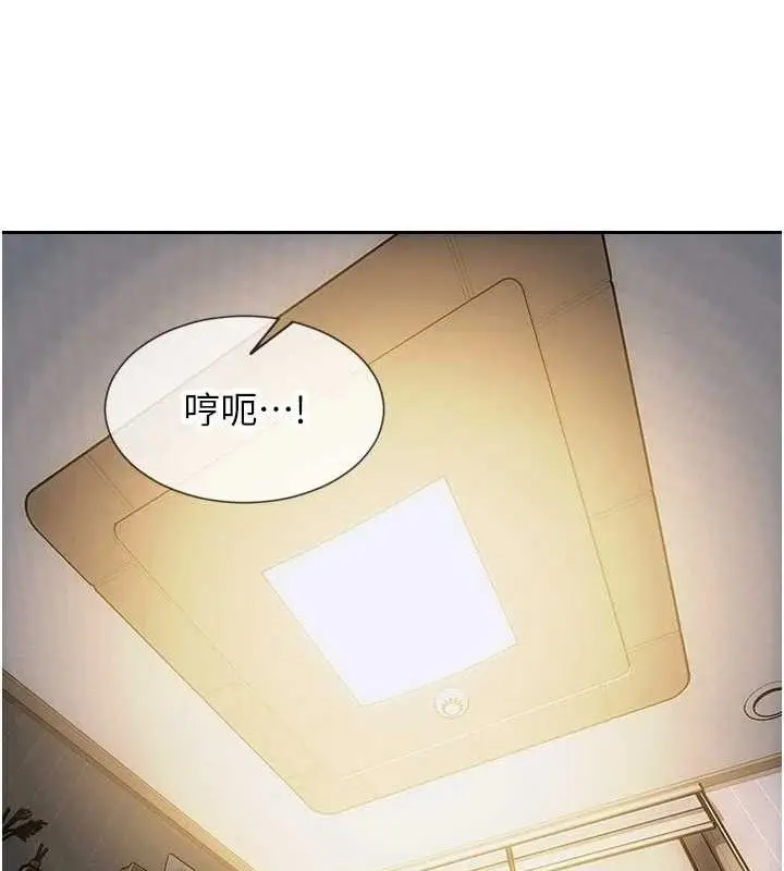 漫画《单身即纵欲》第19话第53张图