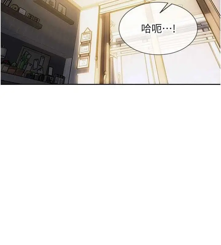 漫画《单身即纵欲》第19话第54张图