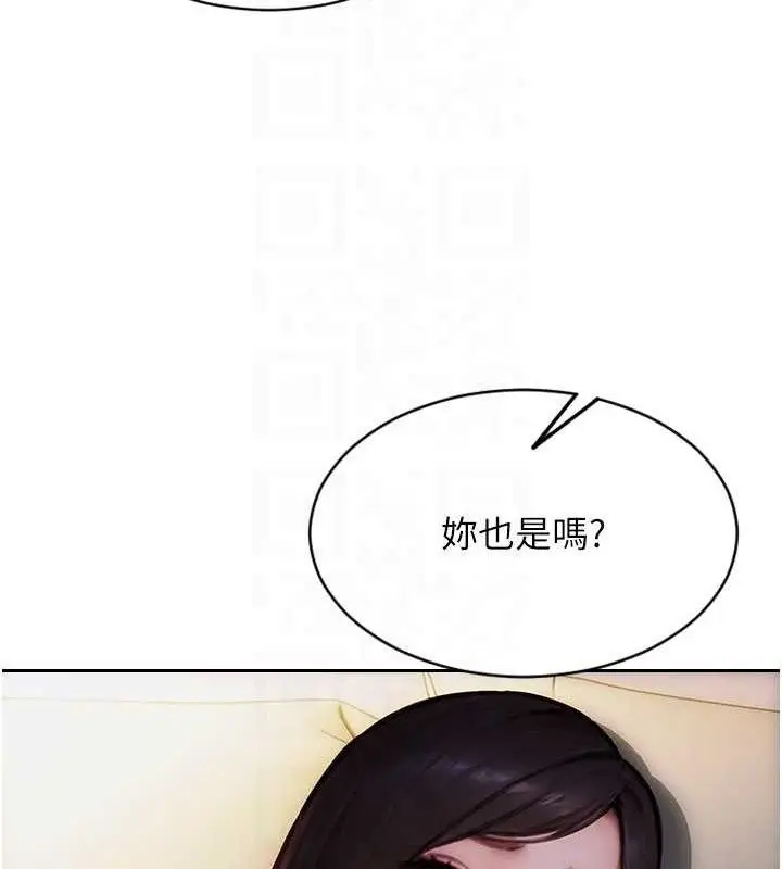 漫画《单身即纵欲》第19话第61张图