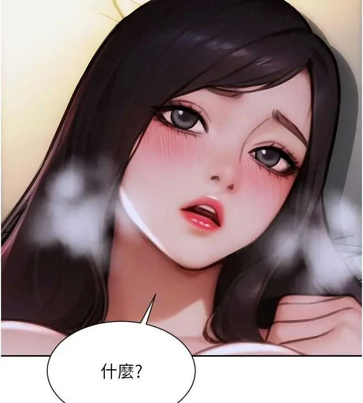 漫画《单身即纵欲》第19话第64张图
