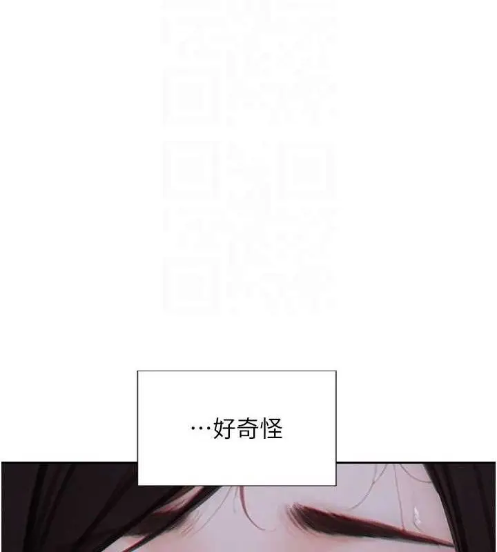 漫画《单身即纵欲》第19话第78张图