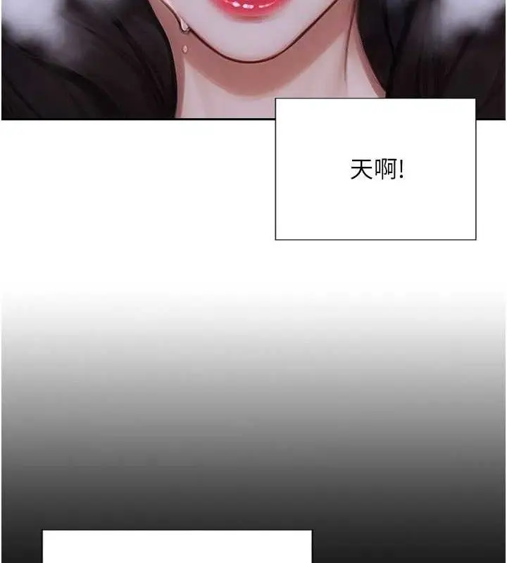 漫画《单身即纵欲》第19话第93张图