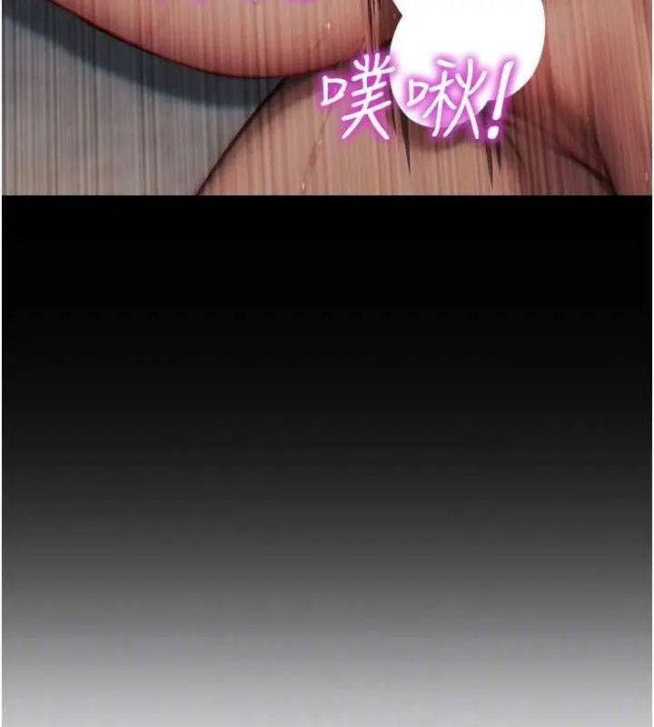 漫画《单身即纵欲》第19话第96张图