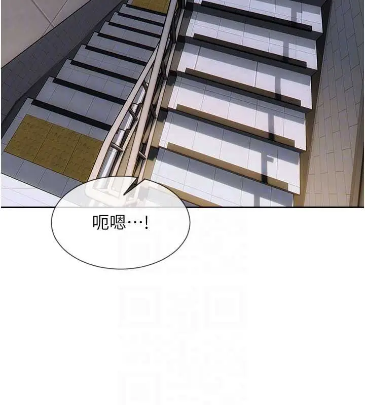 漫画《单身即纵欲》第20话第116张图