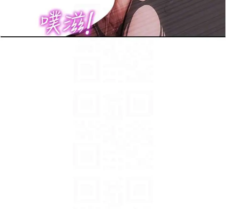 漫画《单身即纵欲》第20话第124张图
