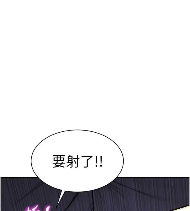 漫画《单身即纵欲》第20话第142张图