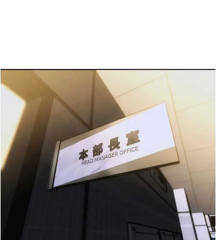 漫画《单身即纵欲》第20话第153张图