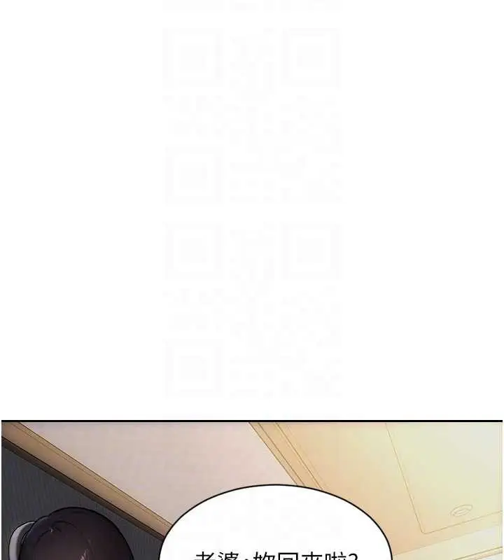 漫画《单身即纵欲》第20话第22张图