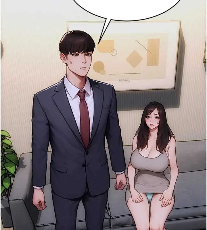 漫画《单身即纵欲》第20话第75张图