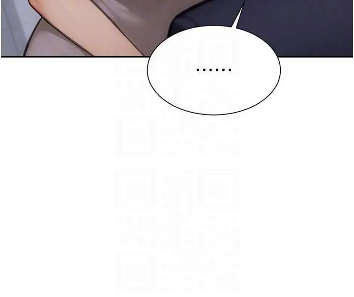 漫画《单身即纵欲》第20话第87张图