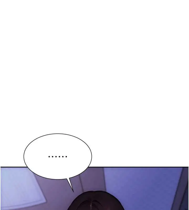 漫画《单身即纵欲》第21话第148张图