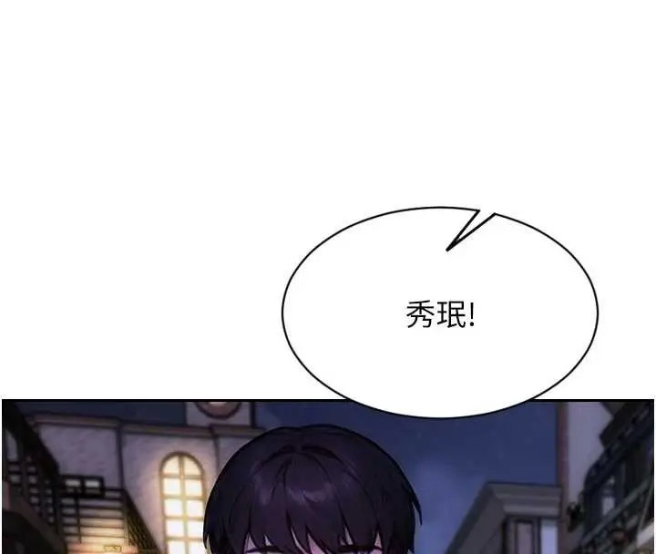 漫画《单身即纵欲》第21话第15张图