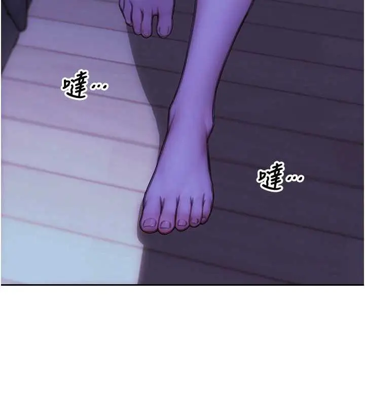 漫画《单身即纵欲》第21话第152张图