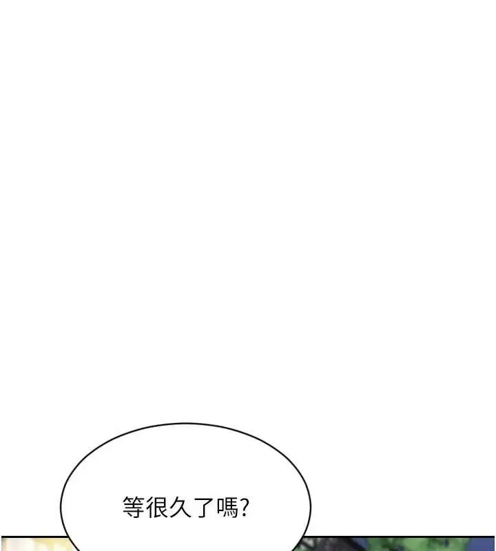 漫画《单身即纵欲》第21话第17张图