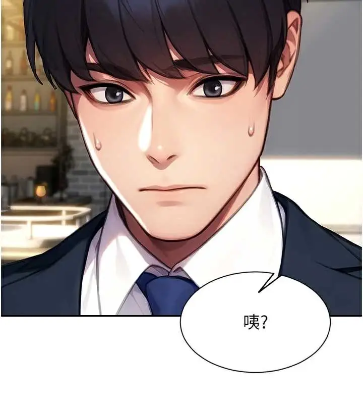 漫画《单身即纵欲》第21话第46张图