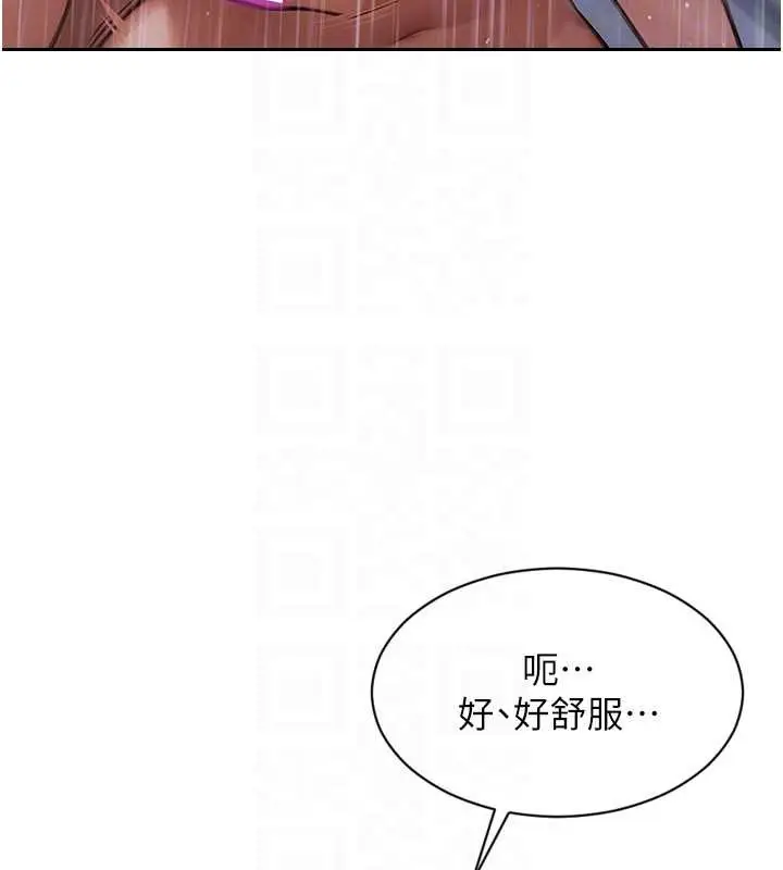 漫画《单身即纵欲》第21话第66张图
