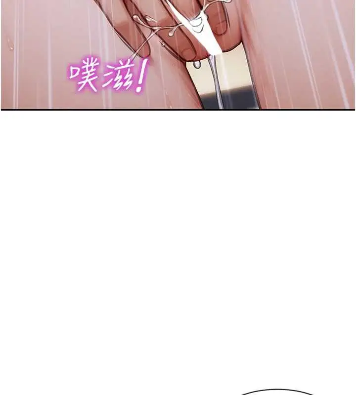 漫画《单身即纵欲》第21话第73张图