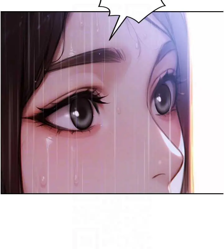漫画《单身即纵欲》第21话第96张图
