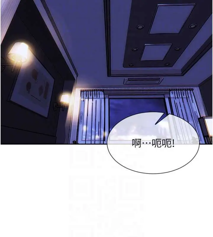 漫画《单身即纵欲》第22话第114张图