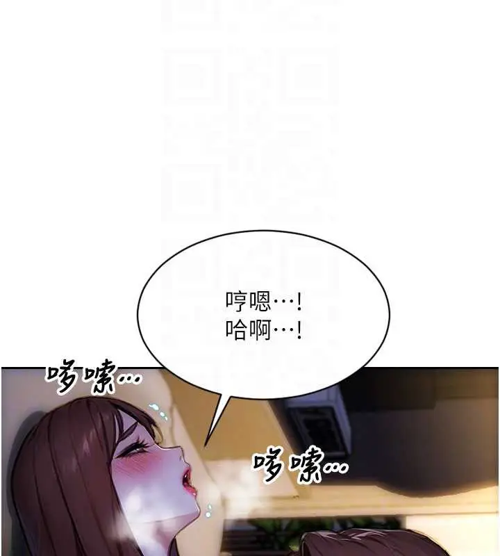 漫画《单身即纵欲》第22话第115张图