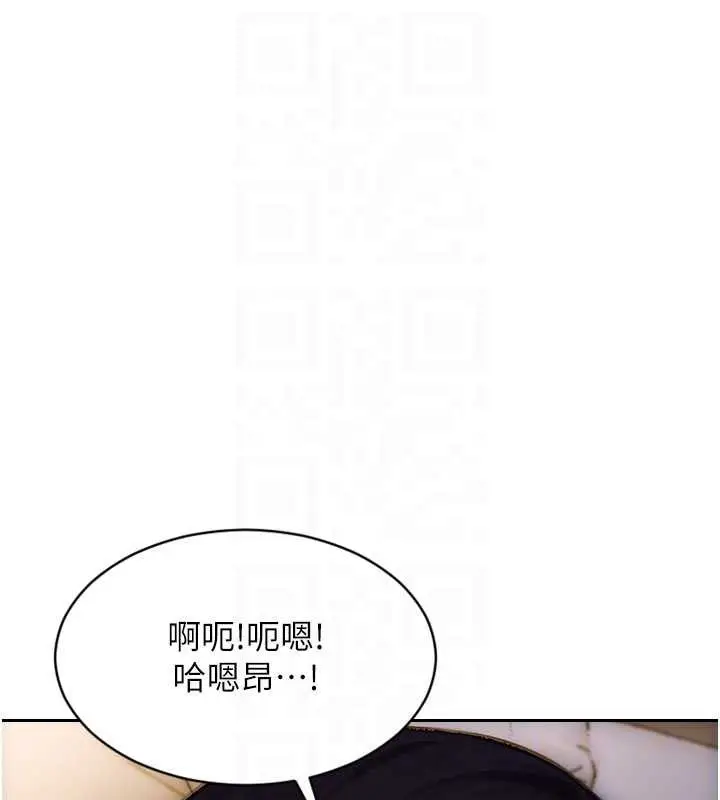 漫画《单身即纵欲》第22话第127张图