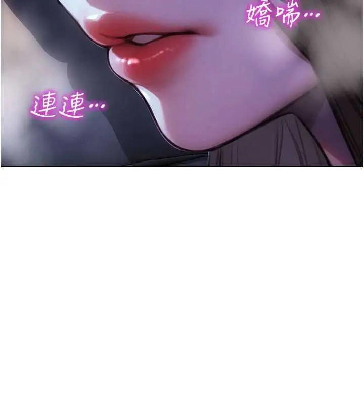 漫画《单身即纵欲》第22话第135张图