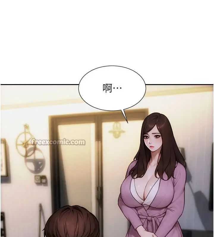 漫画《单身即纵欲》第22话第14张图