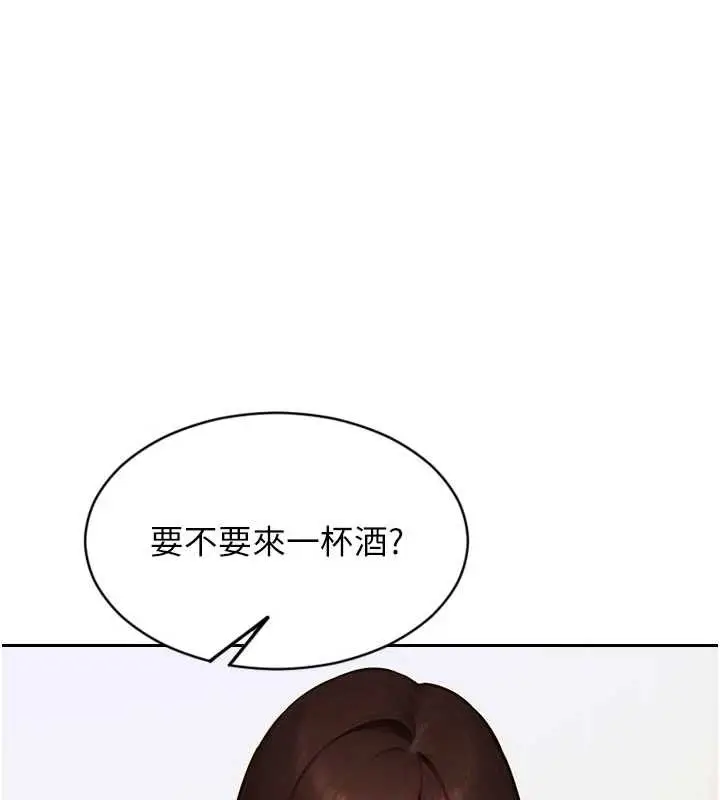 漫画《单身即纵欲》第22话第16张图