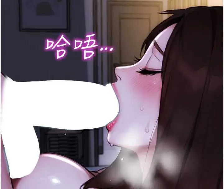 漫画《单身即纵欲》第22话第165张图