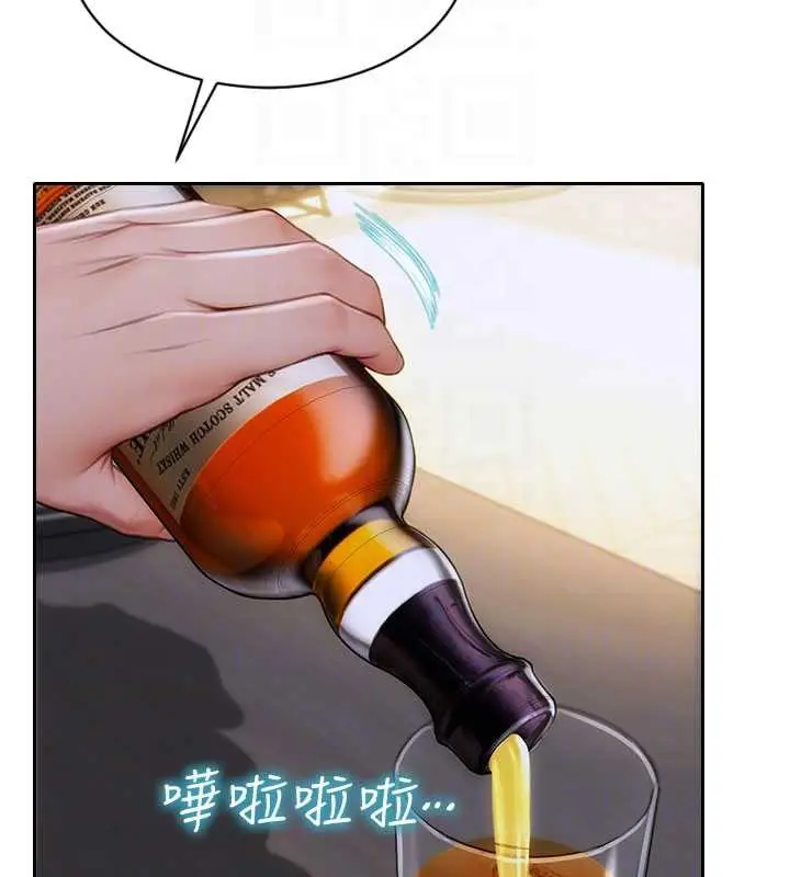 漫画《单身即纵欲》第22话第20张图