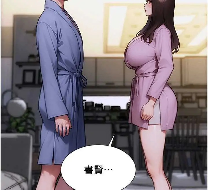 漫画《单身即纵欲》第22话第57张图