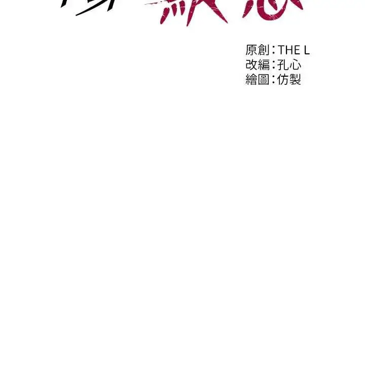 漫画《单身即纵欲》第22话第9张图