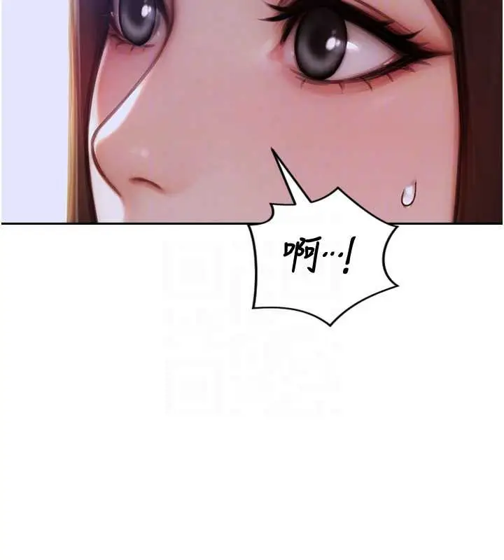 漫画《单身即纵欲》第22话第91张图