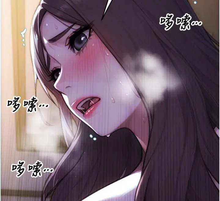 漫画《单身即纵欲》第23话第121张图