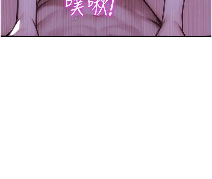 漫画《单身即纵欲》第23话第124张图