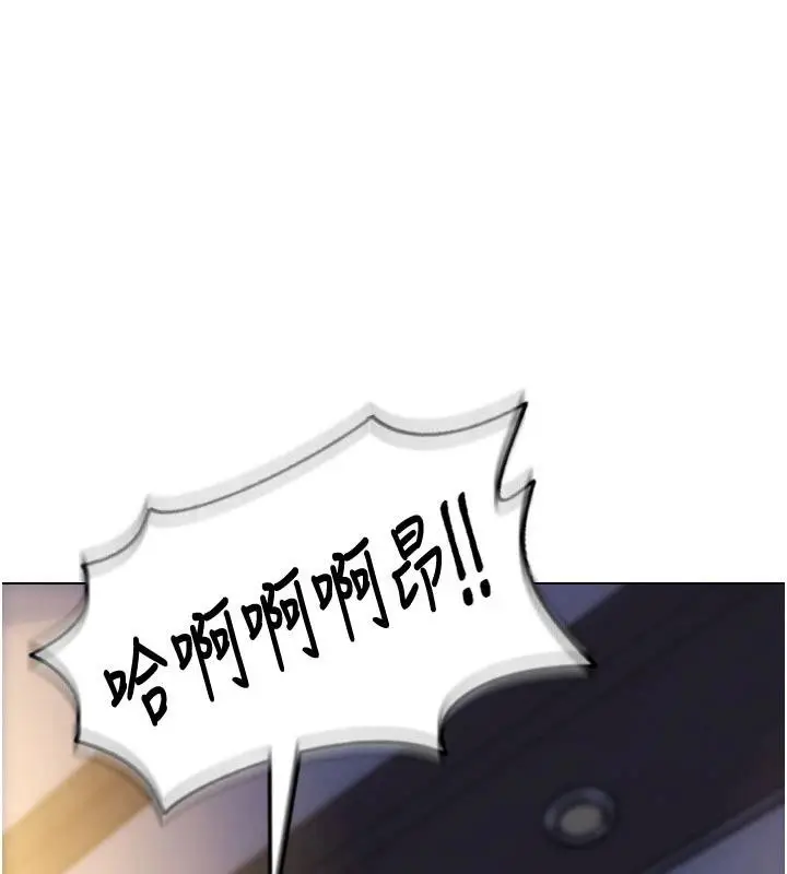 漫画《单身即纵欲》第23话第159张图
