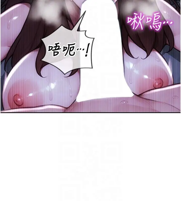漫画《单身即纵欲》第23话第19张图