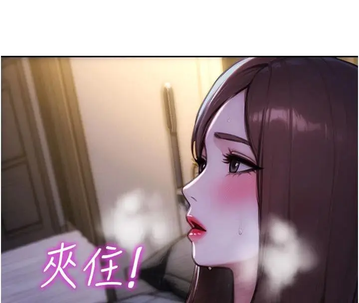 漫画《单身即纵欲》第23话第30张图