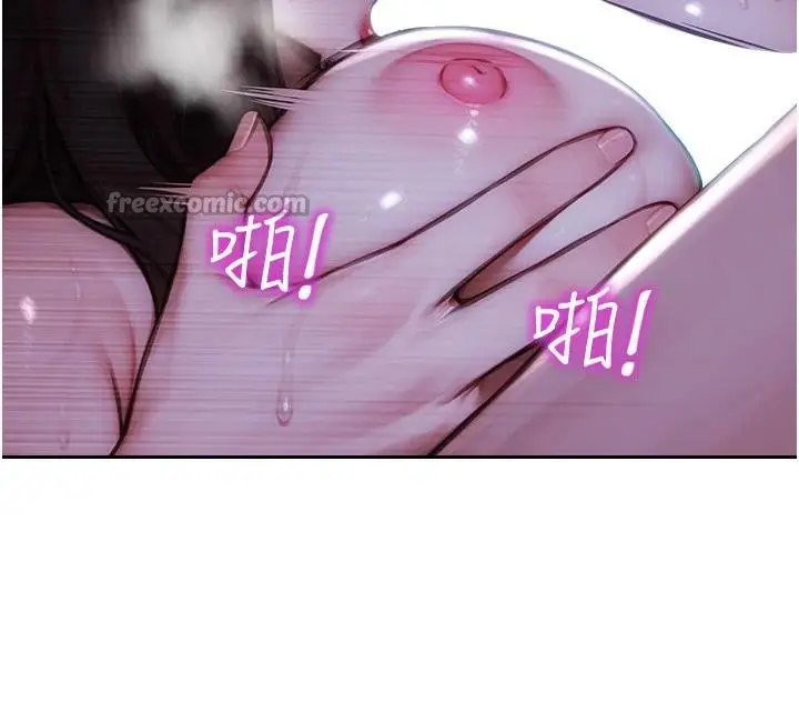 漫画《单身即纵欲》第23话第42张图